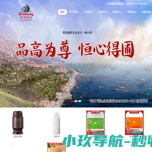 江苏瑞佳食品添加剂有限公司