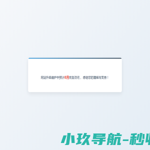 国电投新能源科技有限公司