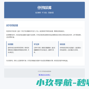 sf999传奇新服网