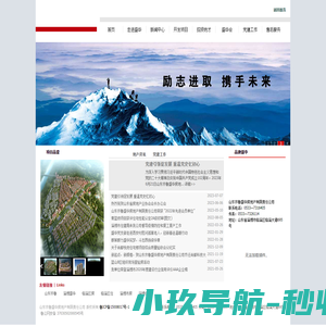 多多获客