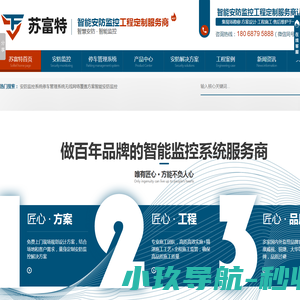 常州监控,常州安防,常州道闸系统,常州停车场系统,常州车牌识别系统