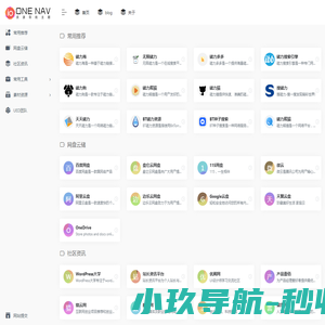 上海意斯特压力容器有限公司