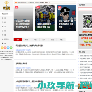 龙云科技