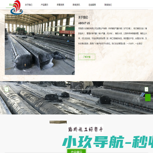 《武林外传十年之约》手游官方网站