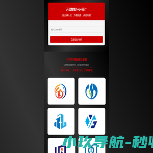 公司认证
