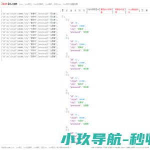 云商网