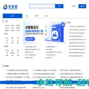 河南益华动物药业有限公司