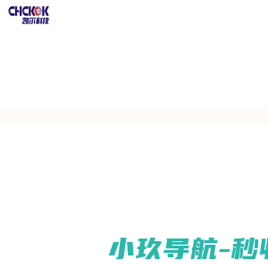 汕头市佳元制罐设备有限公司