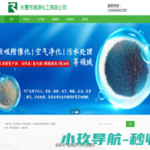 福州格莱美美容医院