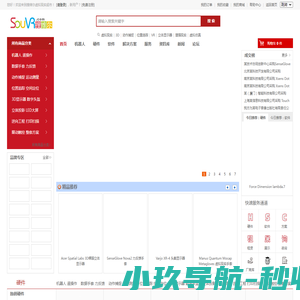 鲁网新闻中心