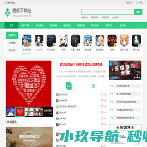 江西新科环保股份有限公司