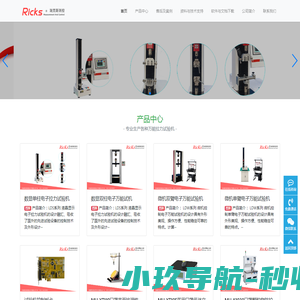 济南瑞克斯测控技术有限公司 济南瑞克斯测控技术有限公司