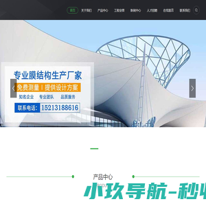 华人开运