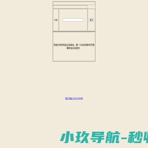 九天科技