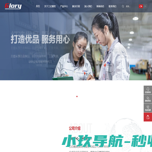 东莞市工亿精密机械有限公司