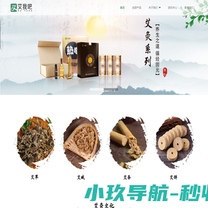 艾我吧官网