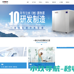 adinasoft