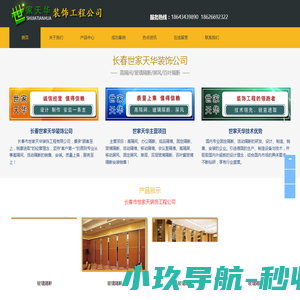 群歌网