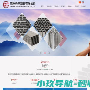 中国设计网