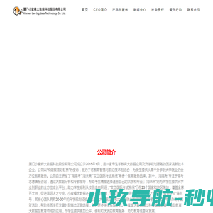 不锈钢