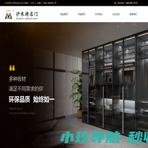 沙鲁互联·流程审批PaaS服务商