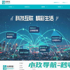 中国商业信用网