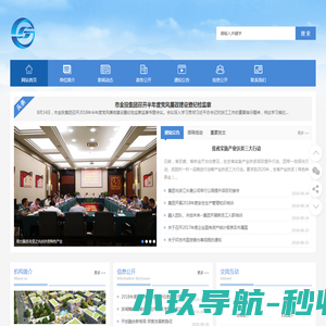 广西桂工建设管理咨询有限公司