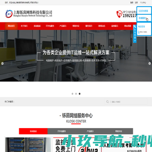 福建盛达机器股份公司