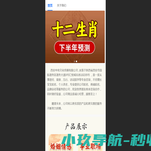 手工具