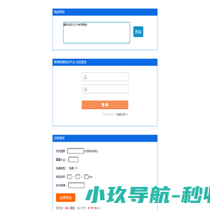 综合服务窗口