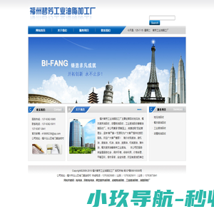 江苏交通学习网