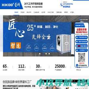 公司不存在