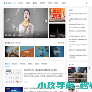 呼和浩特宣传片制作