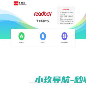 吉傲导航