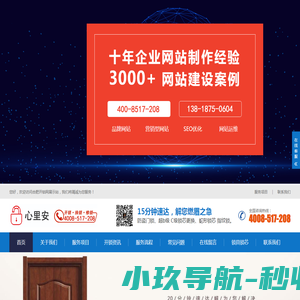 建筑资讯网ZaoJiaTong.Com