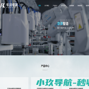 上海中木天信息技术咨询有限公司