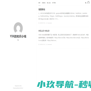 yik的知识小栈