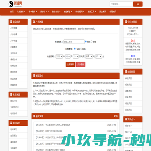 朱旺景区,千年古村,九井十三桥,徽派建筑,古民居,龙潭瀑布,朱旺村