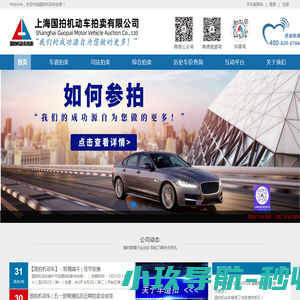 东莞市亨鼎商贸有限公司