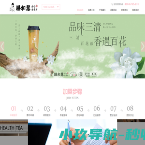 深圳宜美智科技股份有限公司