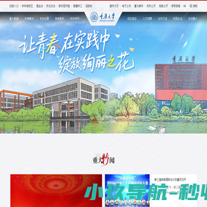 大丰收