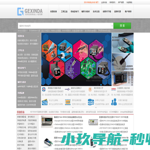 网站截图