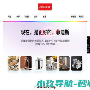 上职得干