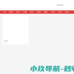 无锡德铭暖通设备工程有限公司