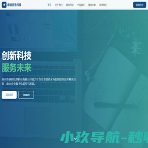 ​浙江林氏密封科技有限公司