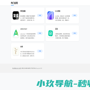 程力专用汽车股份有限公司销售十分公司