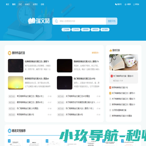 瑞文网