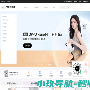 OPPO