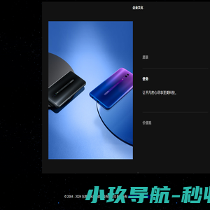 东莞市永盛通信科技有限公司