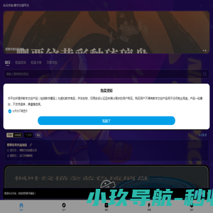 焱和昊电子（武汉）有限公司
